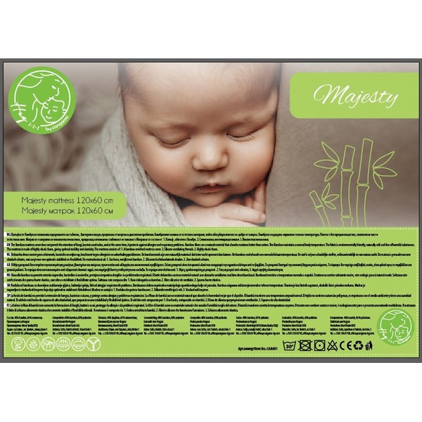 Продукт Hugzzz MAJESTY - Матрак 120/60 - 0 - BG Hlapeta